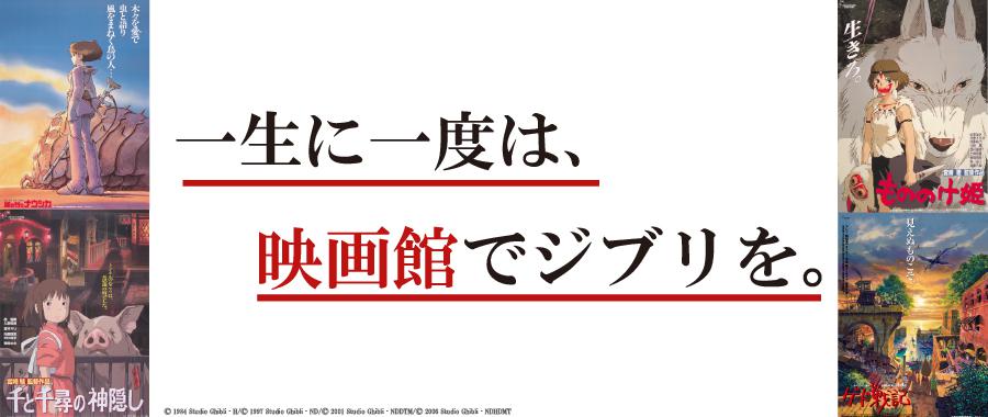 上映スケジュール 公式 Movix柏の葉