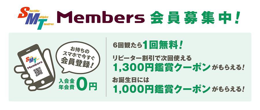 トップメニュー Movix宇都宮