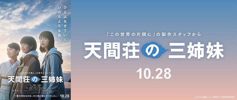 トップメニュー Movix亀有