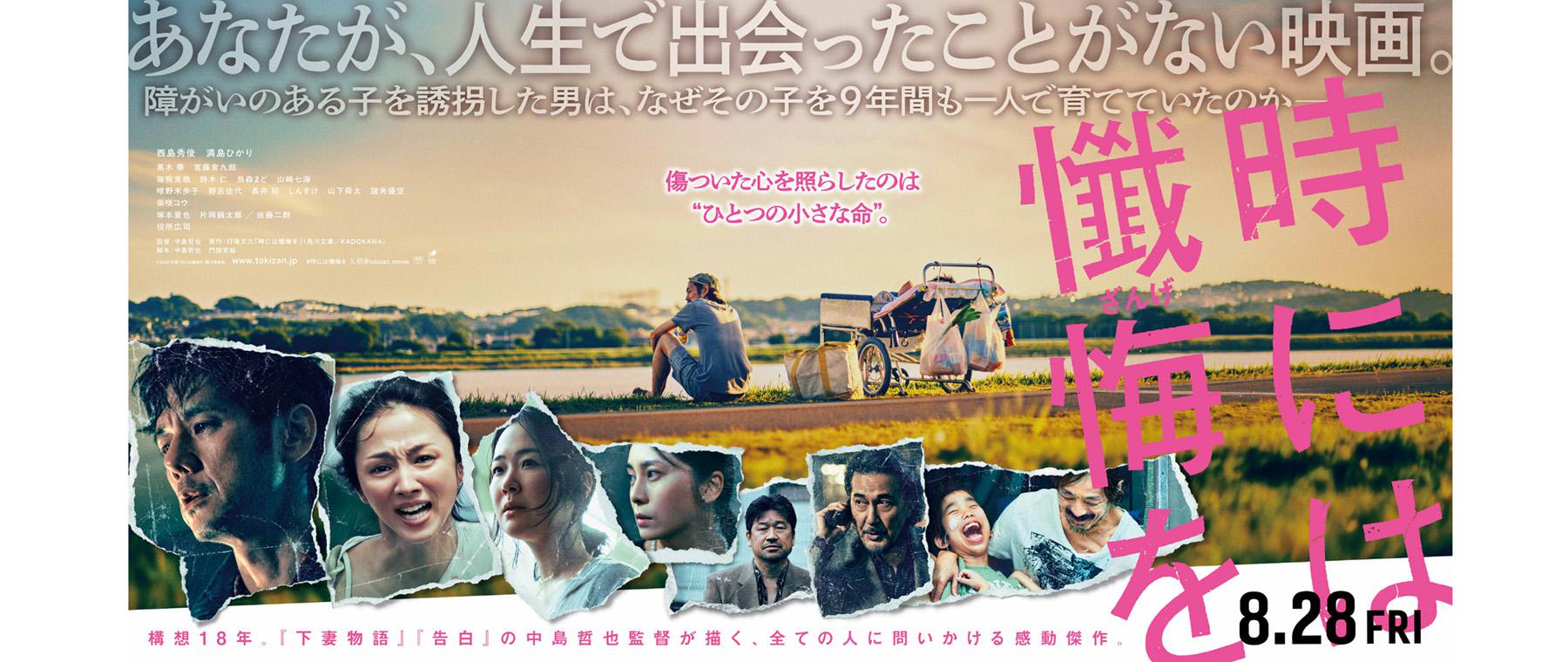 活動歴および当時の関連ビジュアル記録