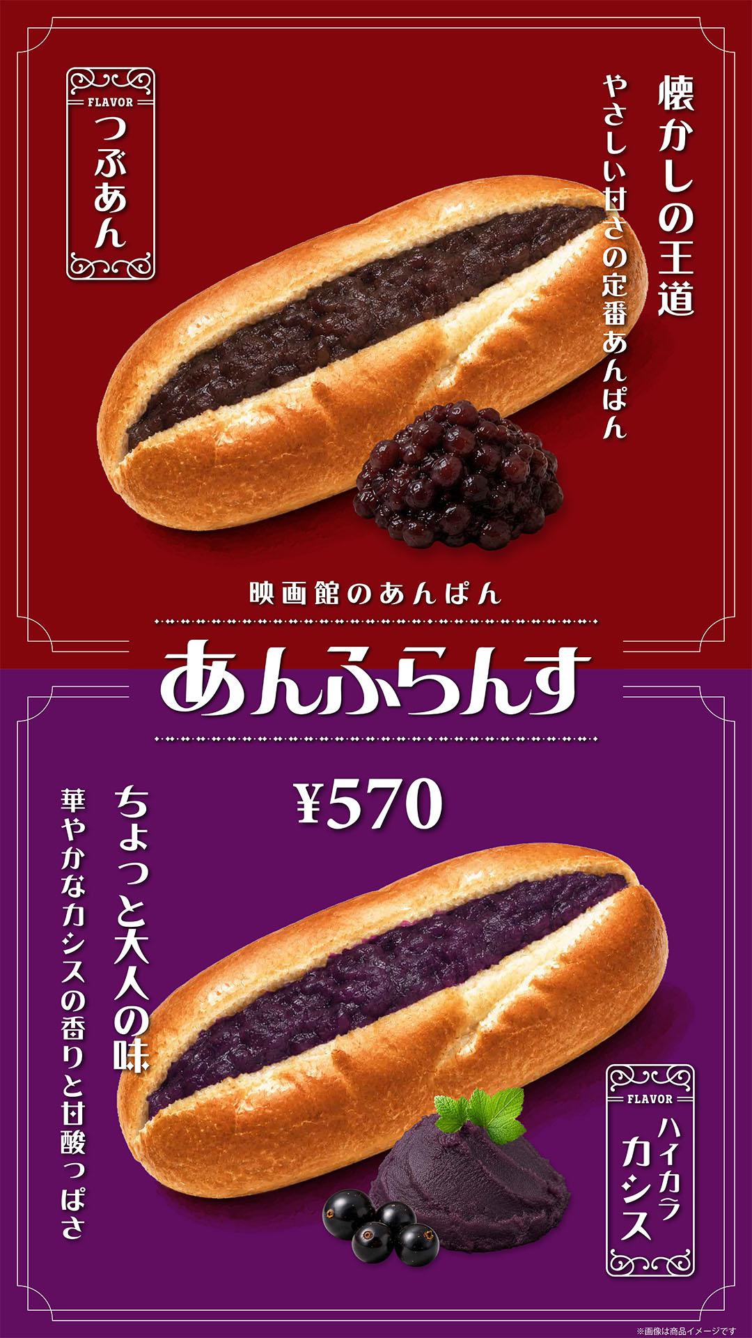 あんふらんす2種　7/16~