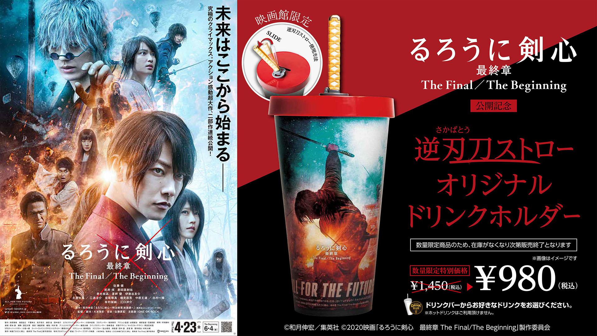 施設 売店案内 Movix伊勢崎