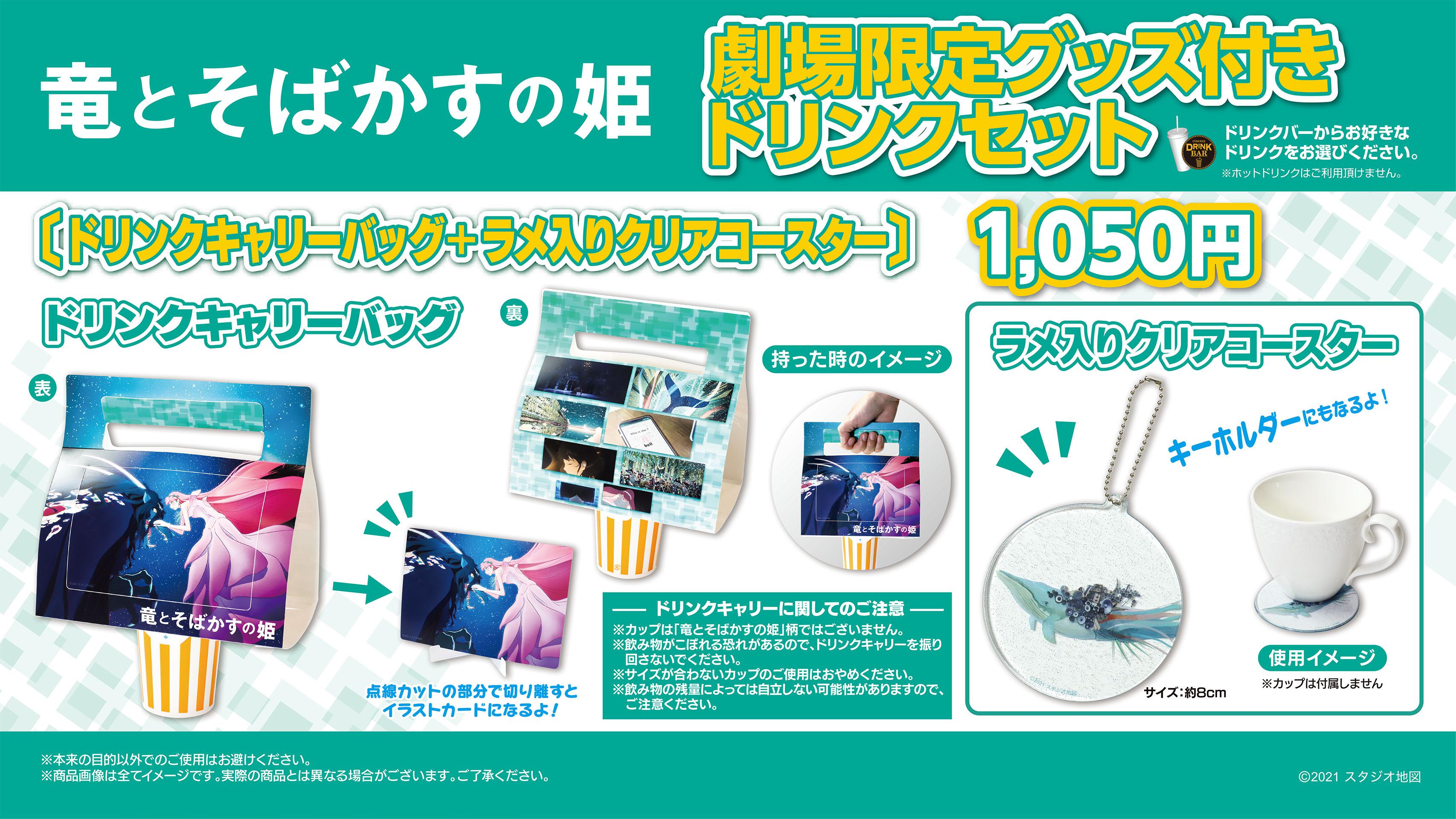 施設 売店案内 Movix伊勢崎