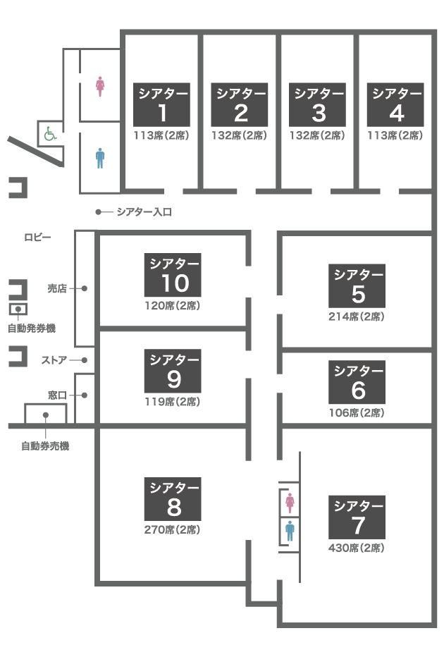 施設 売店案内 Movix伊勢崎