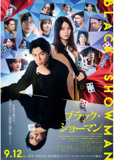 最新、世界の映画、TV、Kids番組、無料ご視聴（音声検索リモコン付） MOVIX亀有「赤ちゃんといっしょ」上映会のお知らせ | MOVIX亀有