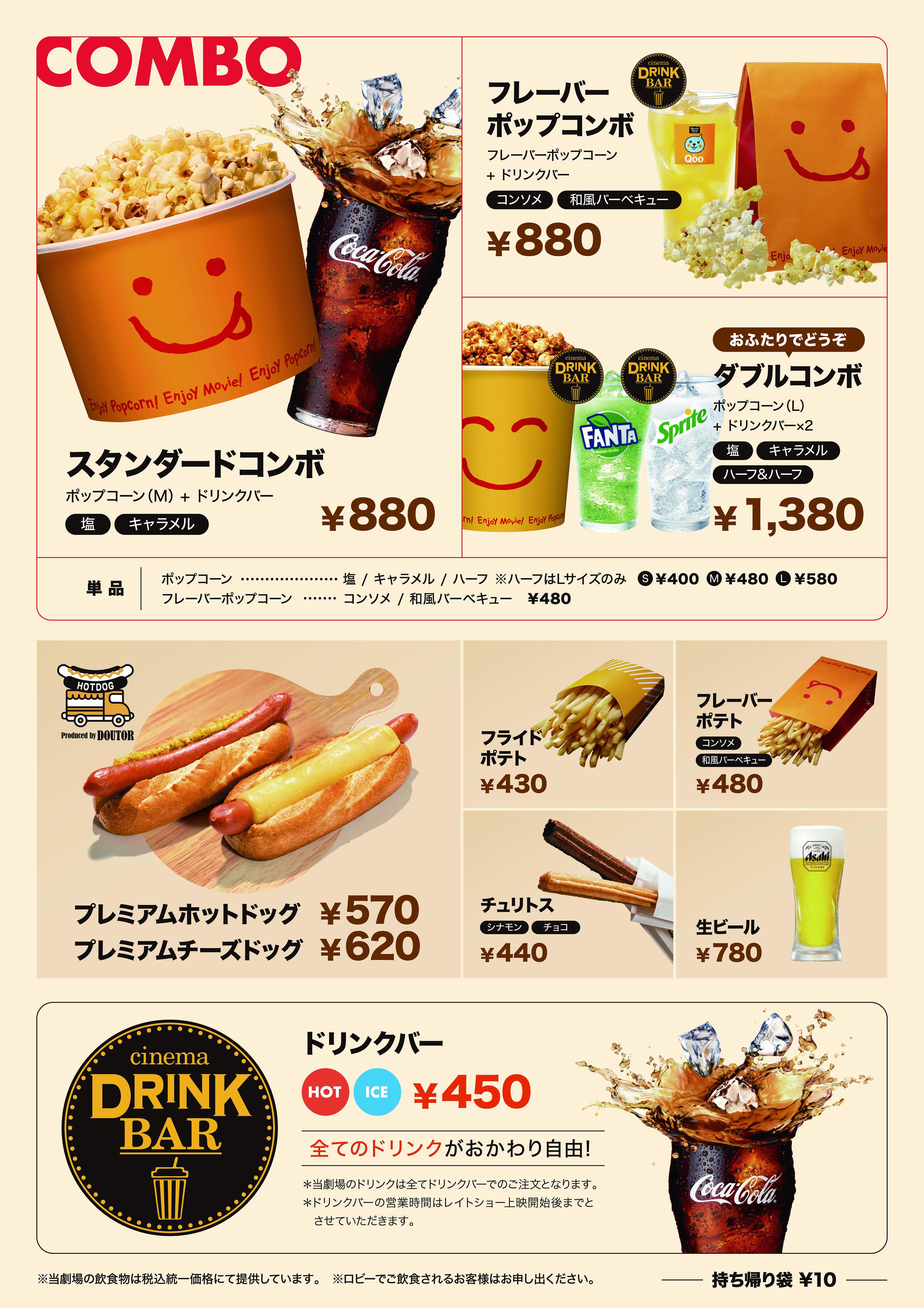 メニュー画像