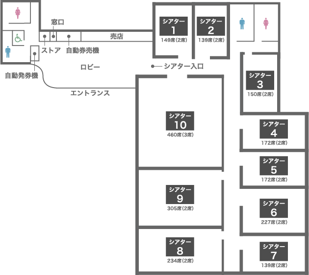 施設 売店案内 Movix亀有