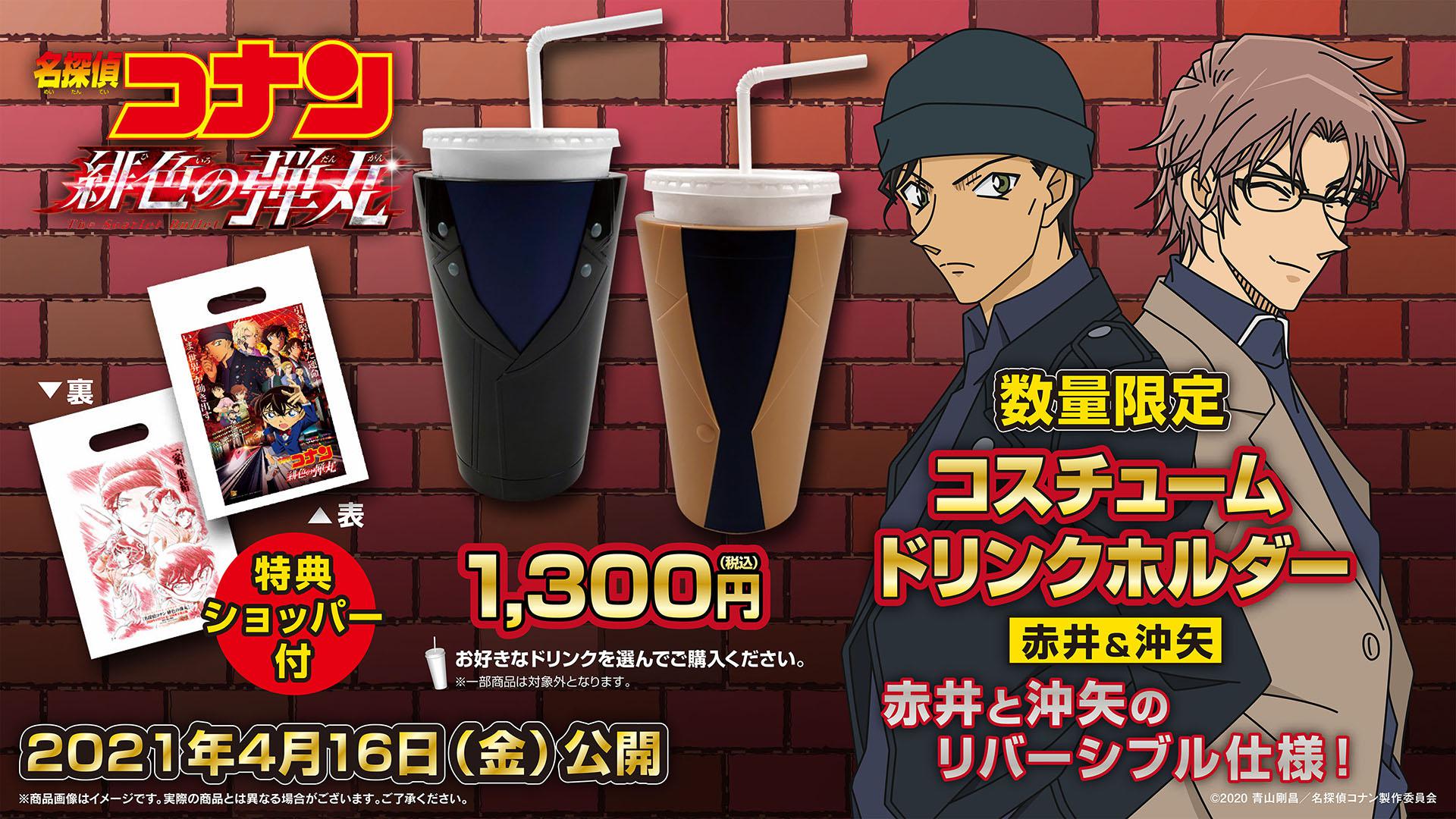 施設 売店案内 Movix柏の葉