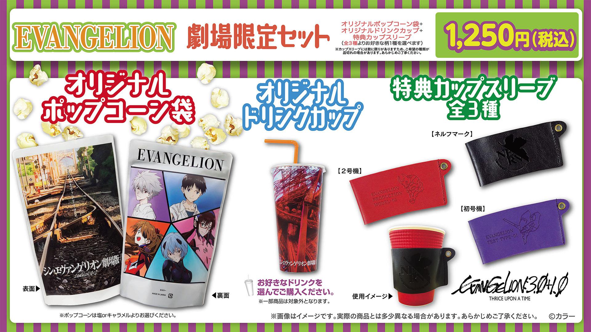 施設 売店案内 Movix柏の葉