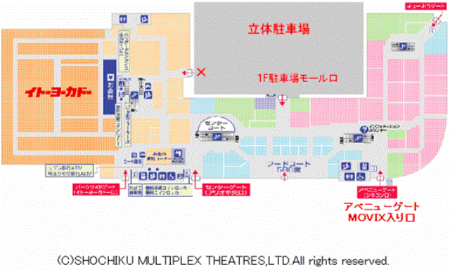 入場口のご案内 Movix川口