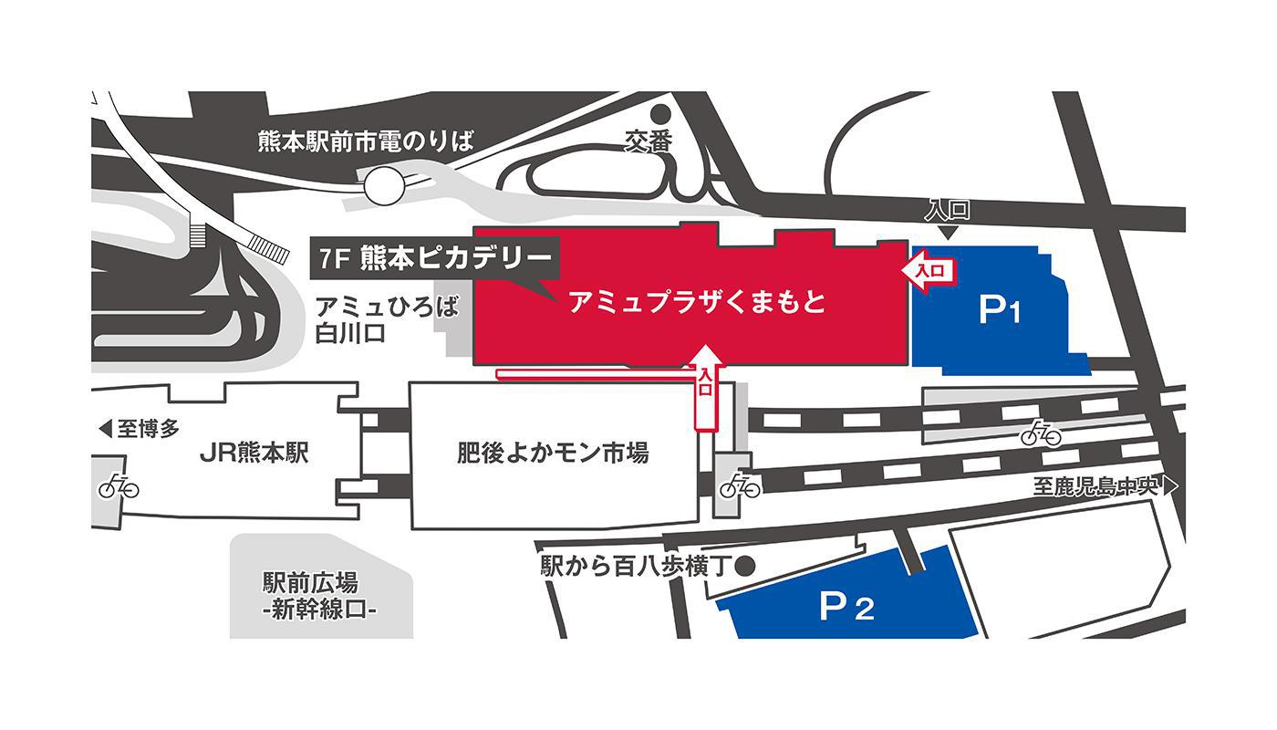 アクセス 営業時間 熊本ピカデリー