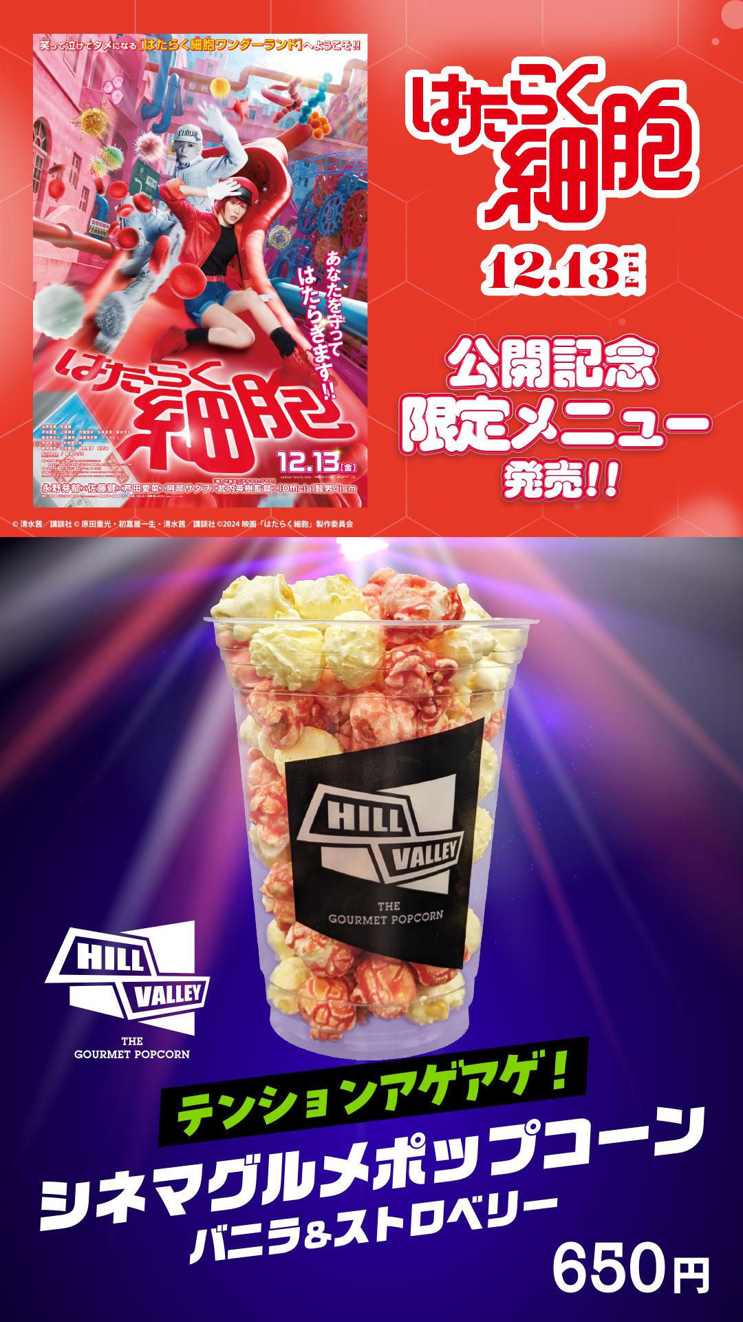 施設・売店案内｜熊本ピカデリー