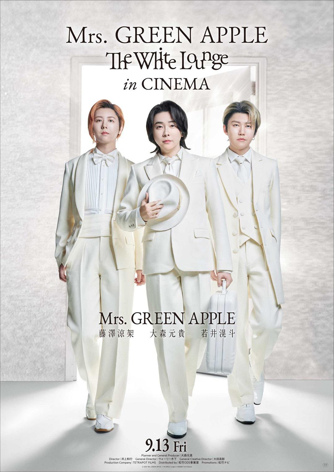 サイン入りポスター Mrs. 古 GREEN