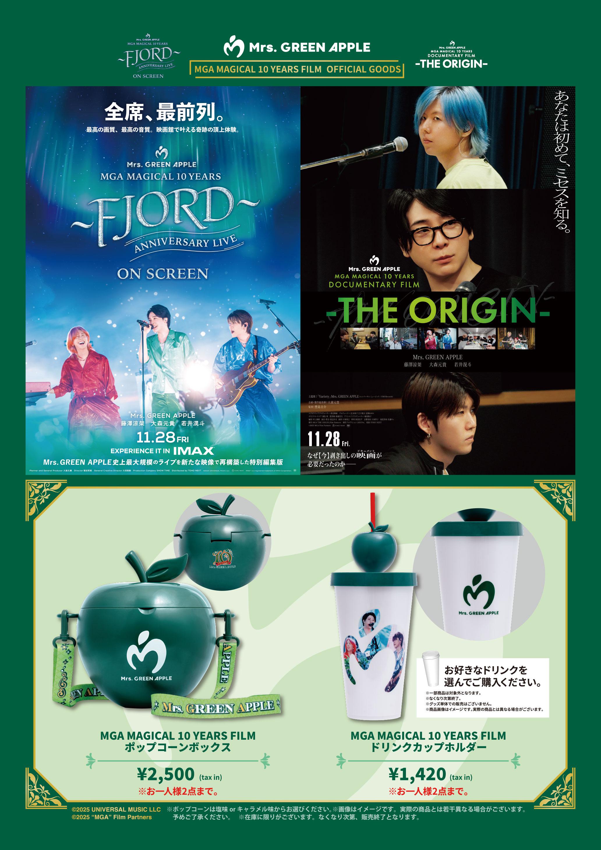 施設・売店案内｜MOVIX堺