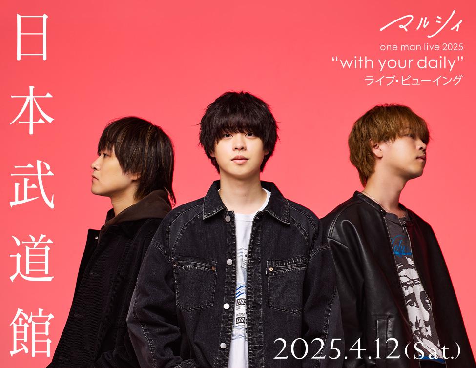 4/12（土）マルシィ one man live 2025 