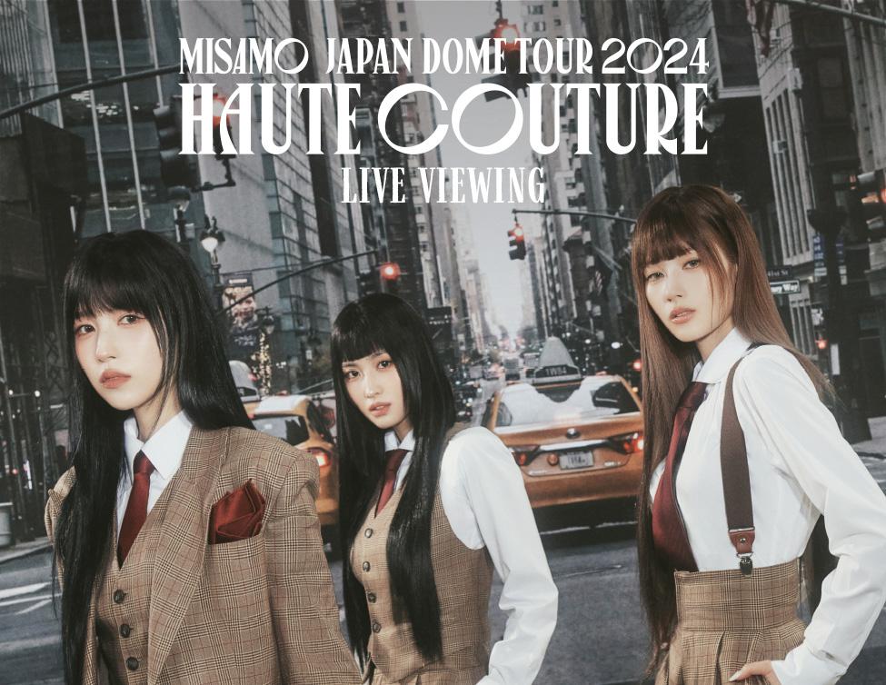 MISAMO HAUTECOUTURE アップグレード アプグレ 【公式通販】