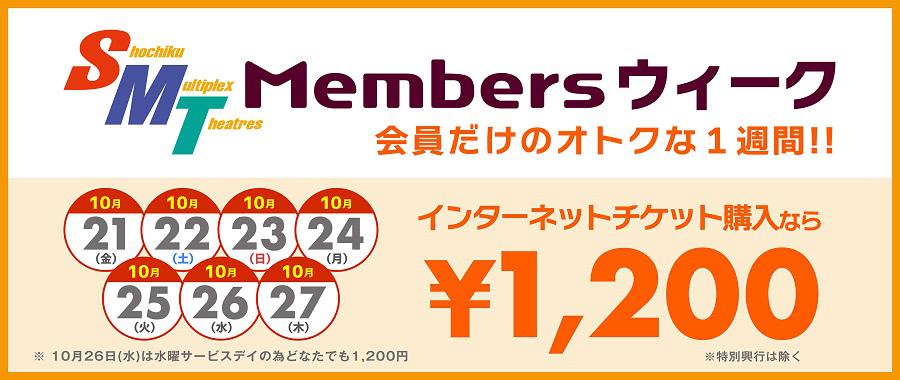 トップメニュー Movix清水