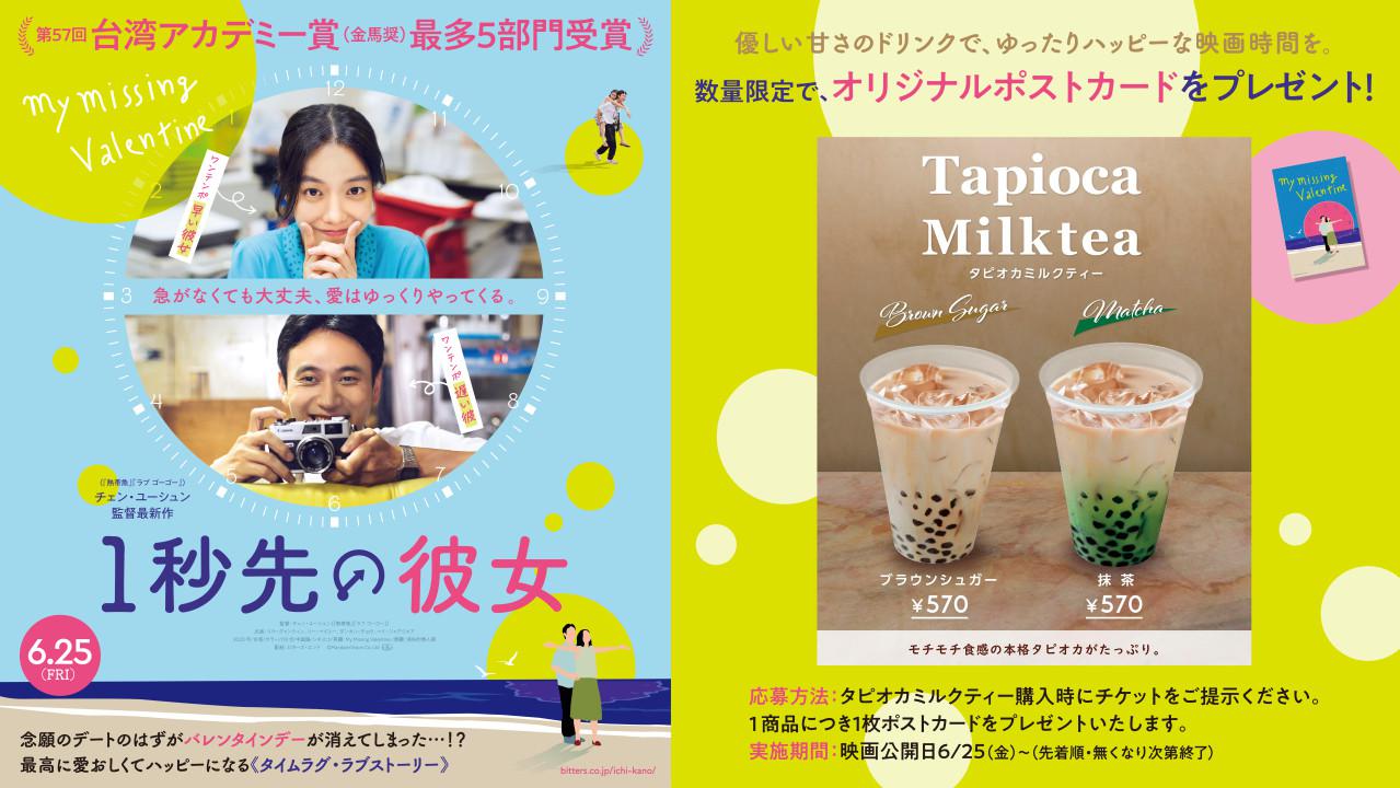 施設 売店案内 新宿ピカデリー