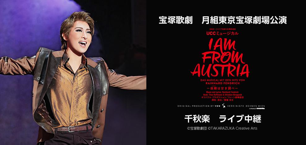 すべてのカタログ 優れた 宝塚 お 忘れ 券