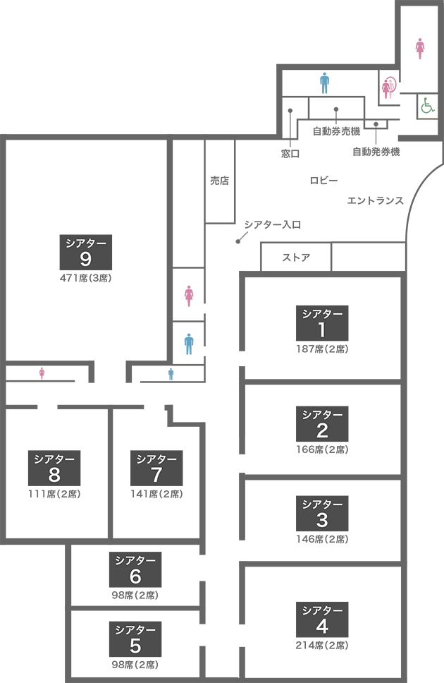 施設 売店案内 Movixつくば