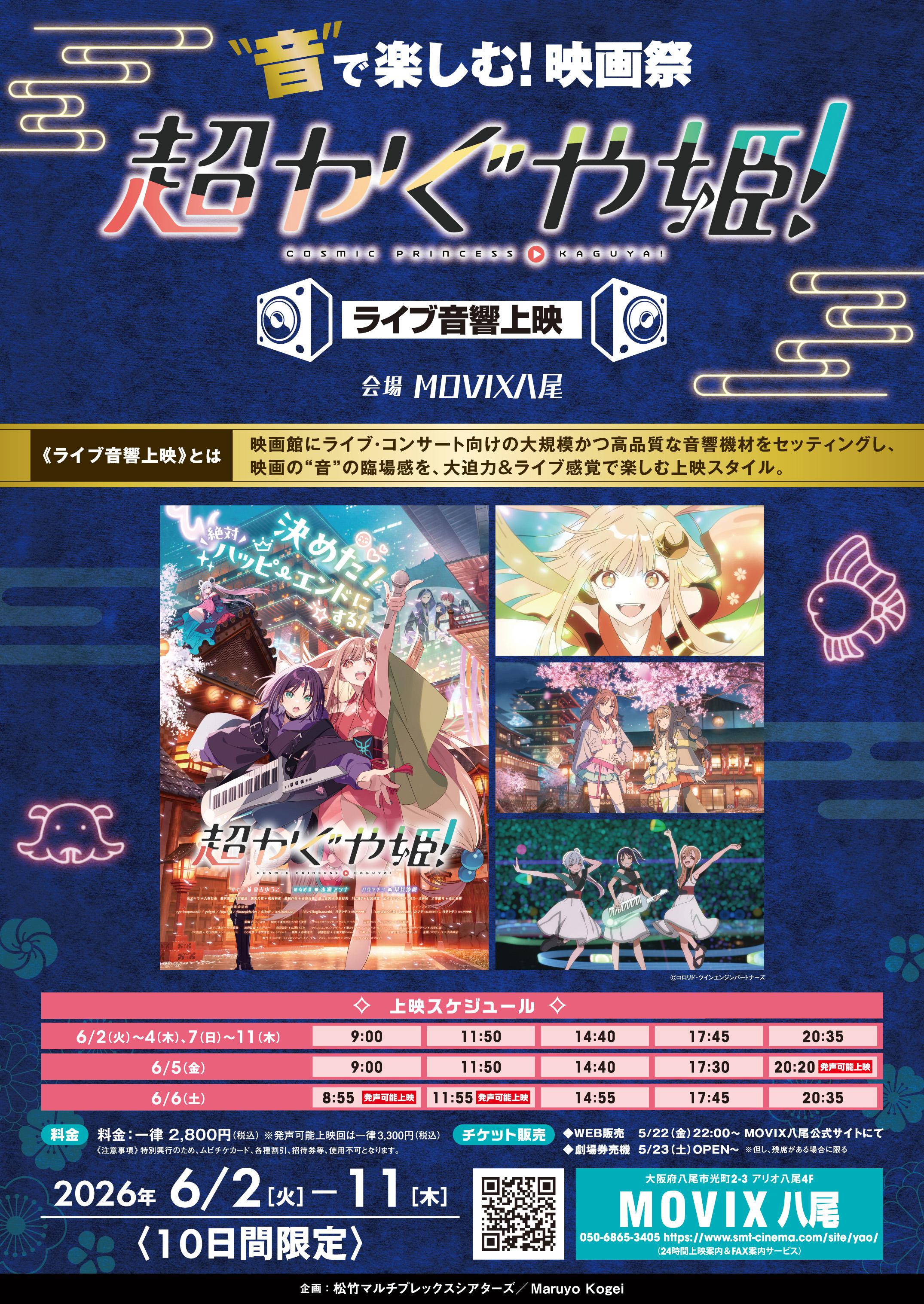 5/15更新】
