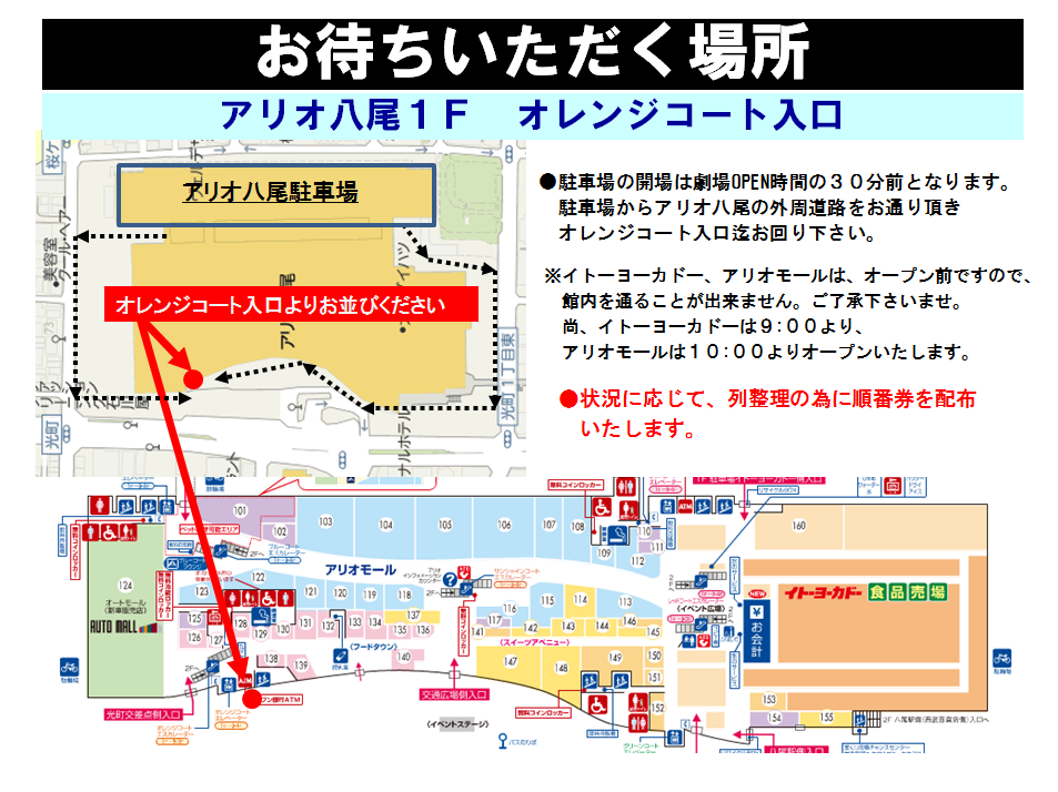 9 24 金 ムビチケ 99 9 刑事専門弁護士 The Movie ほかグッズストア販売開始時間および購入制限について Movix八尾 9 24 金 ムビチケ 99 9 刑事専門弁護士 The Movie ほかグッズストア販売開始時間および購入制限について Movix八尾