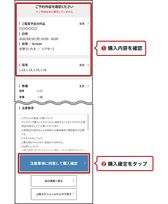 ムビチケ利用方法｜松竹マルチプレックスシアターズ