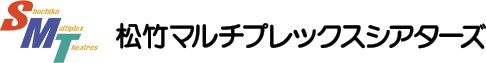 株式会社 松竹マルチプレックスシアターズ